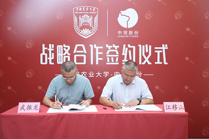 2121非凡·(中国游)体育官方网站