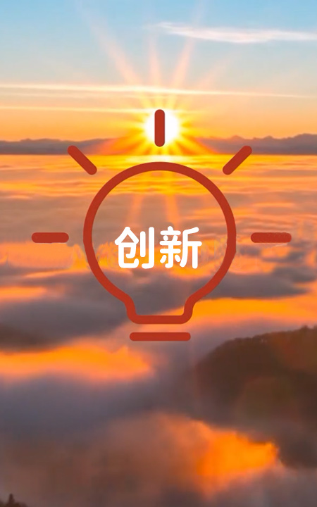 2121非凡·(中国游)体育官方网站