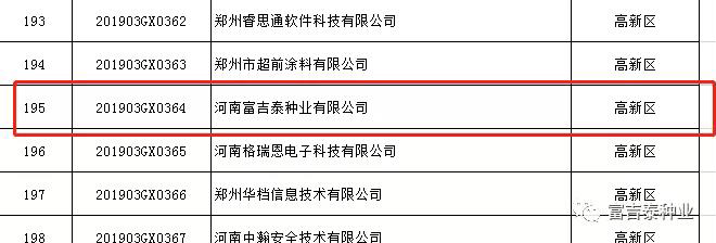 1577927967486004436.jpg 微信图片_20200102090616.jpg