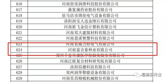 1577927764064002400.jpg 微信图片_20200102090606.jpg