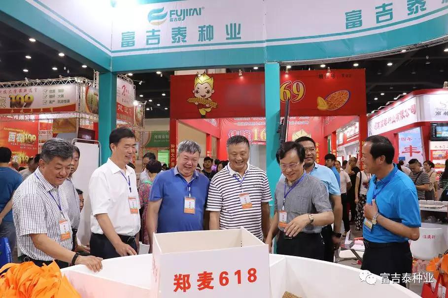 1577927626915038112.jpg 微信图片_20200102090544.jpg