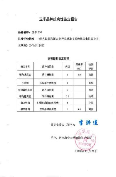 1597199528561074321.jpg 1597199528561074321.jpg