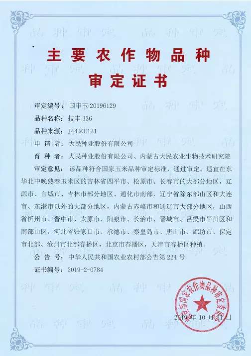 1597199067694095200.jpg 3.jpg