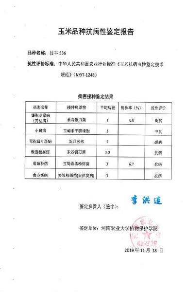 1597199722640037374.jpg 1597199722640037374.jpg