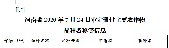 1597199306335040897.png 4.png