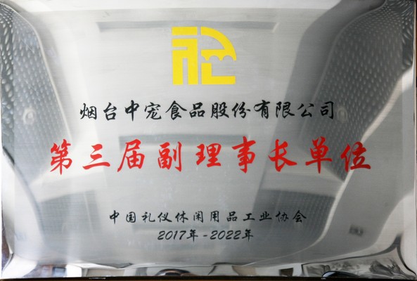 2121非凡·(中国游)体育官方网站
