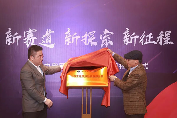 2121非凡·(中国游)体育官方网站