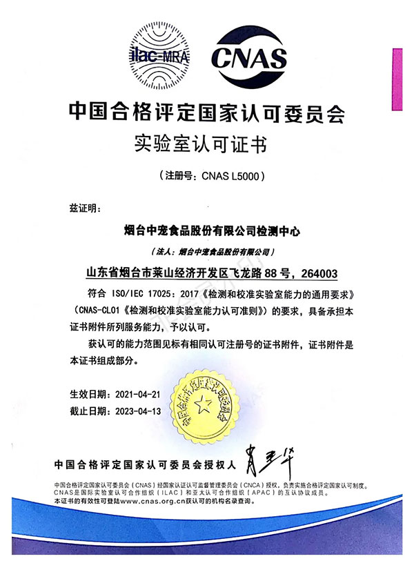 2121非凡·(中国游)体育官方网站