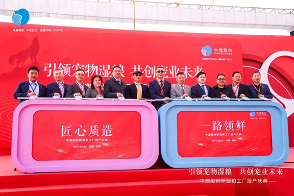 2121非凡·(中国游)体育官方网站