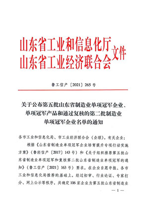 2121非凡·(中国游)体育官方网站