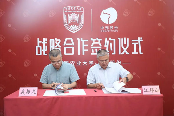 2121非凡·(中国游)体育官方网站
