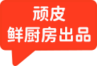 2121非凡·(中国游)体育官方网站