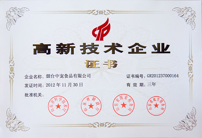 2121非凡·(中国游)体育官方网站
