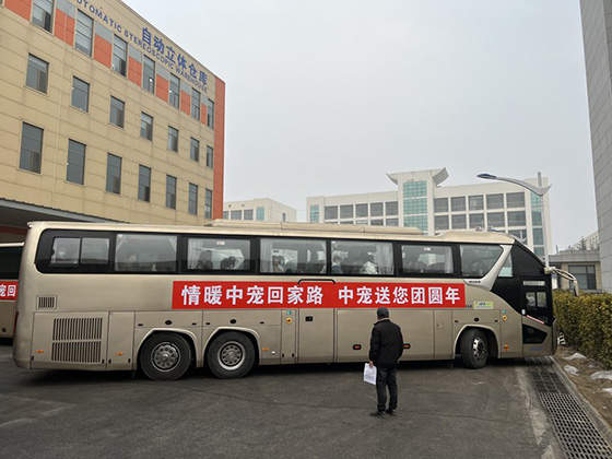 2121非凡·(中国游)体育官方网站