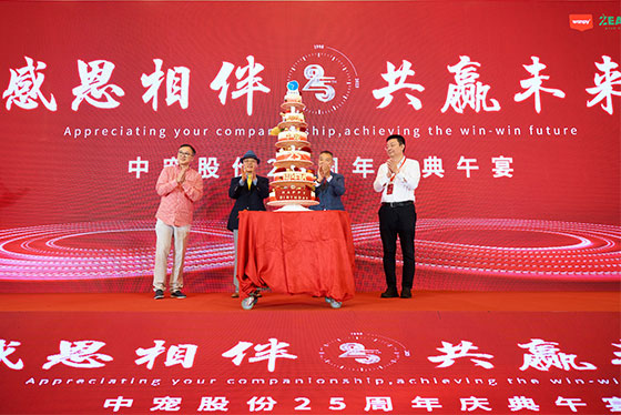 2121非凡·(中国游)体育官方网站