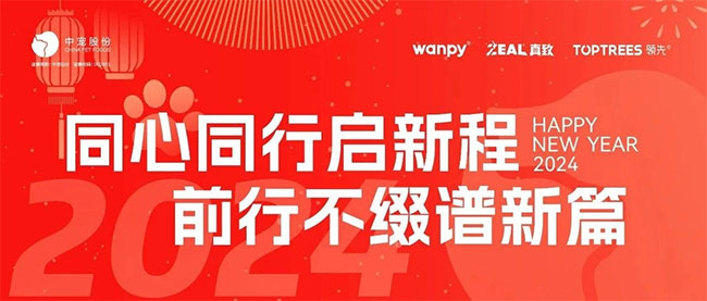 2121非凡·(中国游)体育官方网站