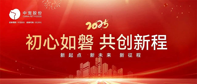 2121非凡·(中国游)体育官方网站