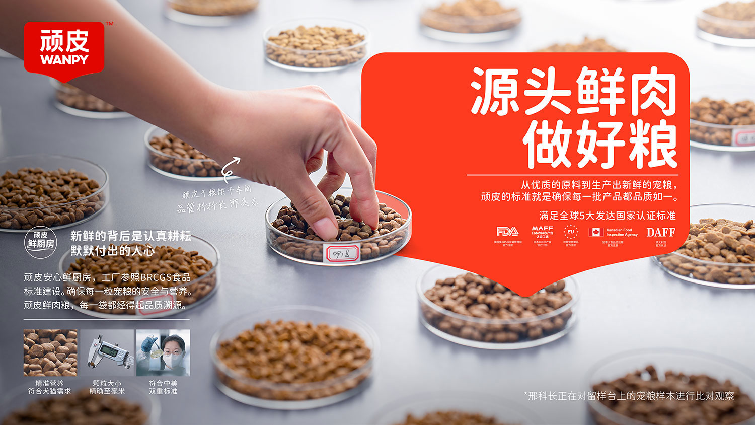 2121非凡·(中国游)体育官方网站