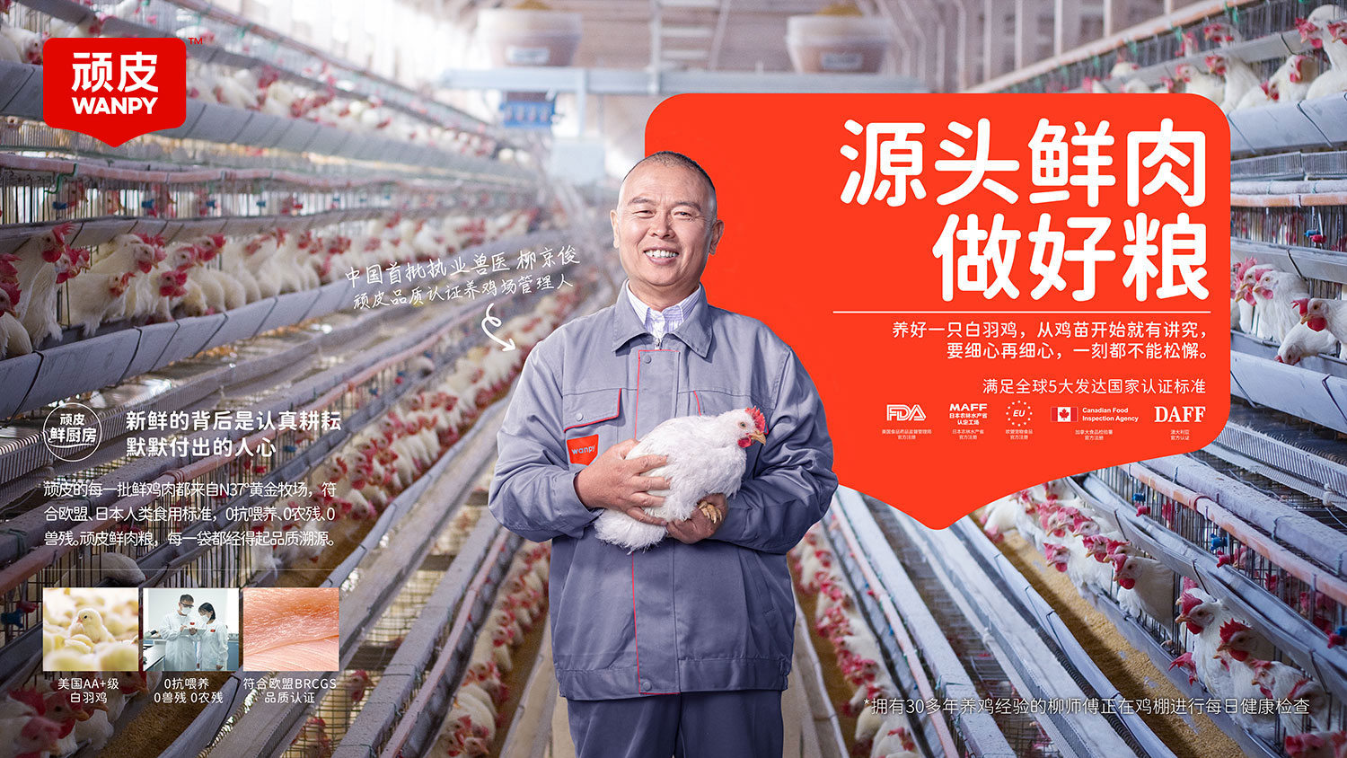 2121非凡·(中国游)体育官方网站