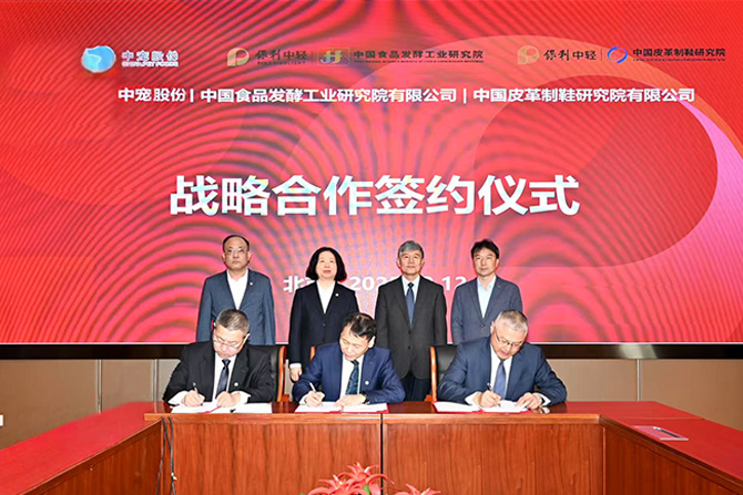 2121非凡·(中国游)体育官方网站
