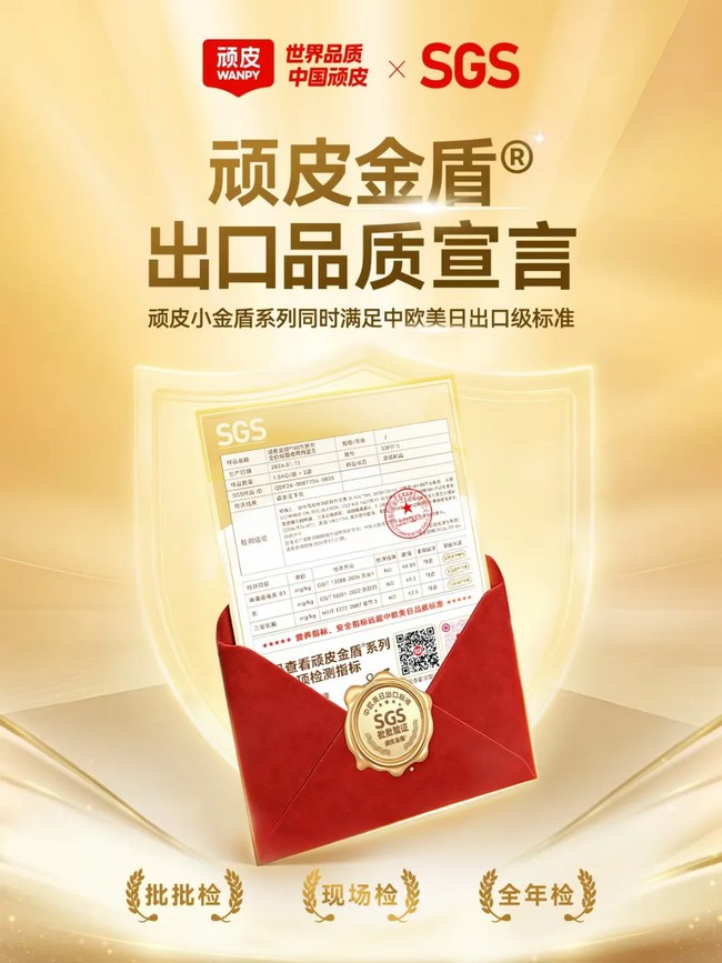 2121非凡·(中国游)体育官方网站