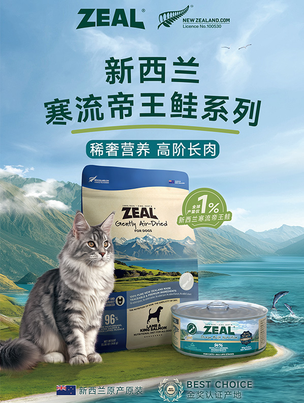 2121非凡·(中国游)体育官方网站